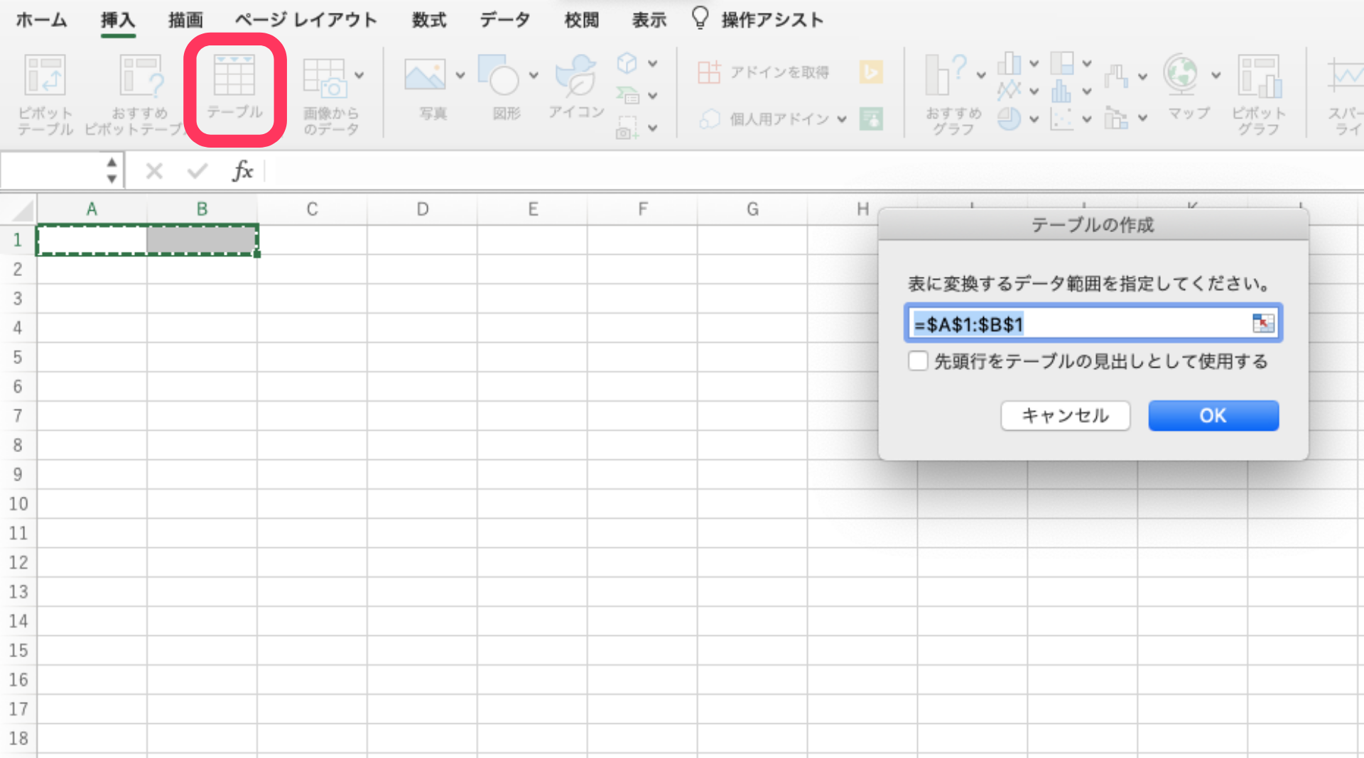 Power Automateの使い方第2弾 リモート作業でも使えるテンプレートを初心者にもわかりやすく簡単に解説 Rpa Hack