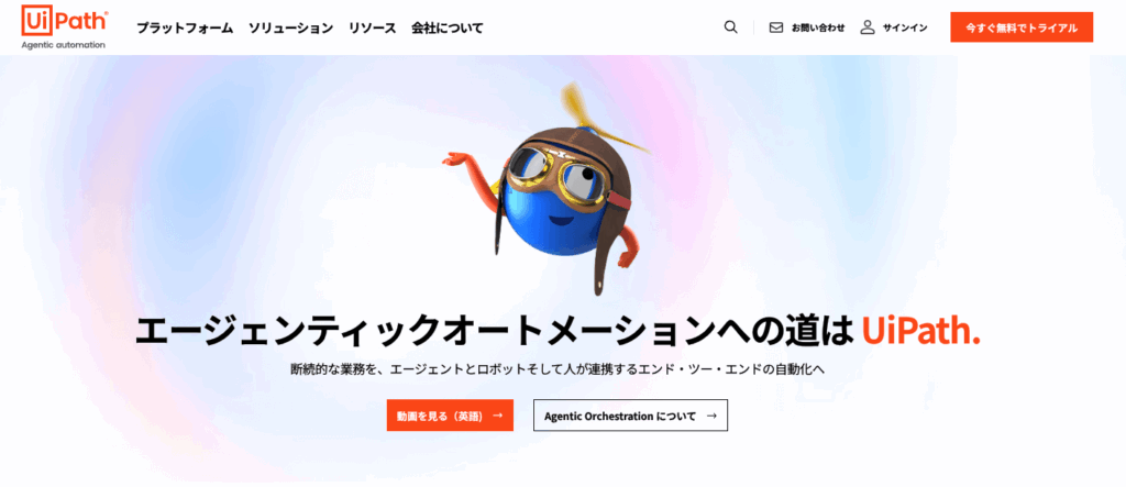 WindowsのRPAツールおすすめ13選｜導入メリットと失敗しないツールの選び方を紹介 - BUSINESS HACK