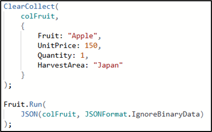 PowerAppsからPowerAutomateにデータを送信する例